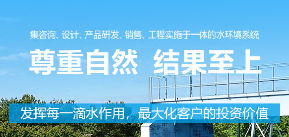 中水回用應用領域在哪里？